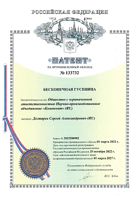 Сертификаты