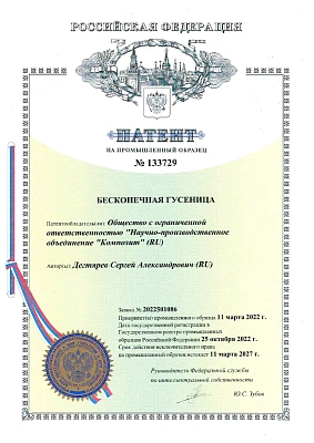 Сертификаты