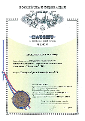 Сертификаты